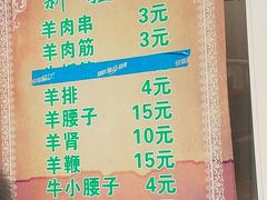 -同来顺烧烤餐厅(哈尔滨道店)