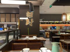 -山涧肴·湘味家肴(松岗满纷天地店)