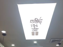 -曹丞相·地锅鸡·地锅鱼(武林店)