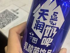 -董小西的凉皮和椒麻鸡(三元桥店)