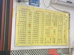 菜单-鹅最好(南光店)