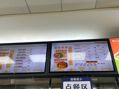 -复旦大学本部-食堂