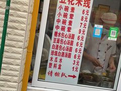 -辣辣小吃豆花米线(大观篆新农贸市场店)
