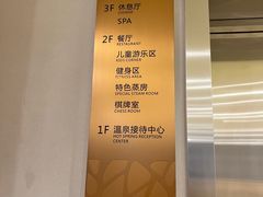 -西安国际创新人才交流中心•药浴温泉