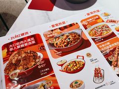 -九毛九西北菜(悦汇城店)