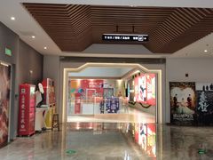 -兰岛广场(白沙路店)