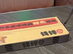 -钱锋炭缸烧烤(南湖大路总店)