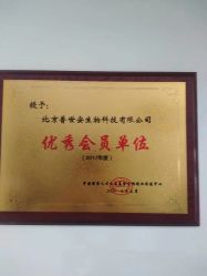 点击看大图 -黑奥秘脱发白发中心