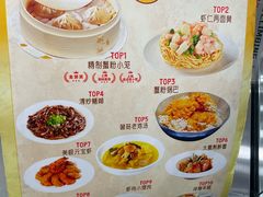 -王家沙点心店(南京西路总店)