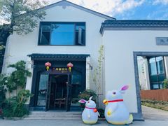 -雅达·阳羡溪山小镇中心