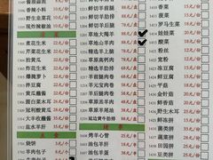 -情忆草原涮肉馆