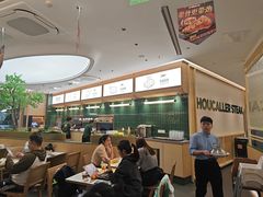 -豪客来牛排(中华城店)