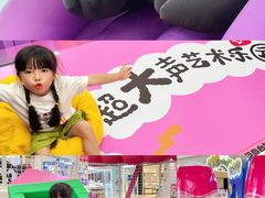 -天河领展广场