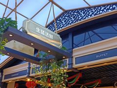 -川骄海鲜自助(河东店)