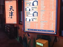 -南楼煎饼(南楼总店)