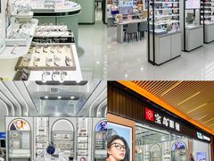 -宝岛眼镜·星创视光中心(成都仁和新城店)