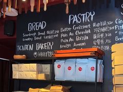 -TonTon(永康路店)