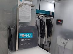 -福奈特洗衣洗鞋(东建路店)