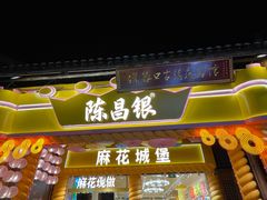 -磁器口古镇