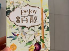 -全家便利店(广灵一路店)