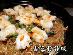 蒜茸粉丝虾-绿茶餐厅(领展购物广场·中关村店)