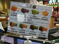 -芳叔(动漫星城店)