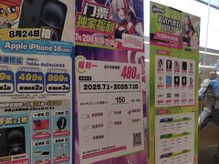 -环游嘉年华(广州-天河城店)