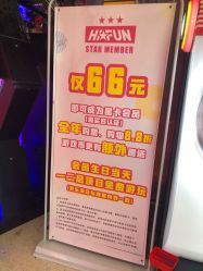 -嗨翻Hi-Fun竞技主题乐园·蹦床团建生日聚会(五棵松华熙店)