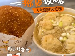-竹园竹升面(西关总店)