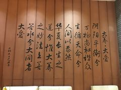 -大桶大足浴(武夷店)