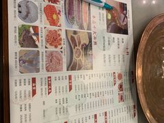 -五悦北平四季涮肉·烧烤(老商埠店)