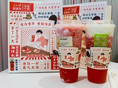 -奈雪的茶(金鹰广场店)