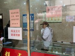 门面-杨招娣糕点(装驾桥巷店)