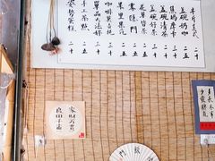 -悟饮门市景店