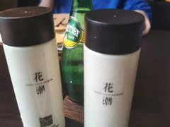 -花潮料理艺食馆(成都万象城店)