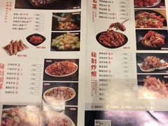 -巴厘龙虾·榜首油焖大虾(音乐学院·沿江酒馆店)