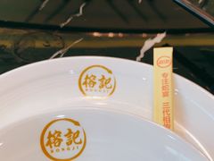 -新榕记滨江壹號
