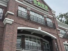 -桂园餐厅(五大道店)