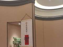 -小菜园新徽菜(无锡人民路红豆店)