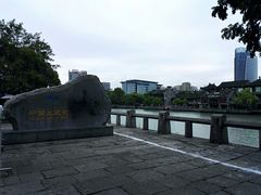 门面-运河游船(武林门码头)