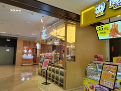 -迷客夏Milksha(无锡苏宁店)