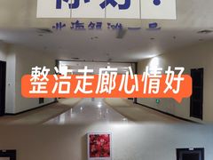 -北海银滩一号国际会议中心酒店