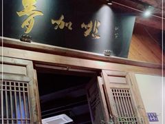 门面-青咖啡(三坊七巷店)