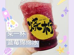 -烧柠·柠檬茶(大融城店)