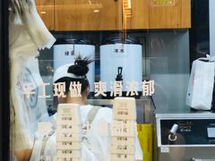 -野人先生现做冰淇淋(北京顺义祥云小镇店)
