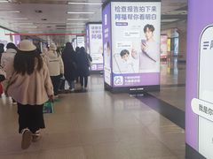 -王府井(地铁站)