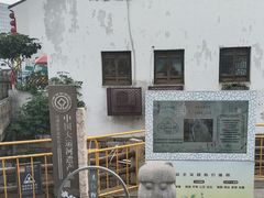 -山塘街
