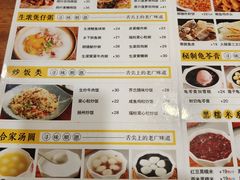 -正德顺順德雙皮奶(中信店)
