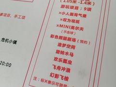 -巴克创奇梦工厂