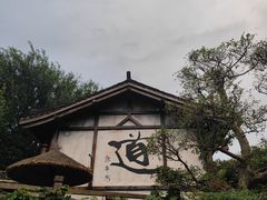 -茅山东方盐湖城景区